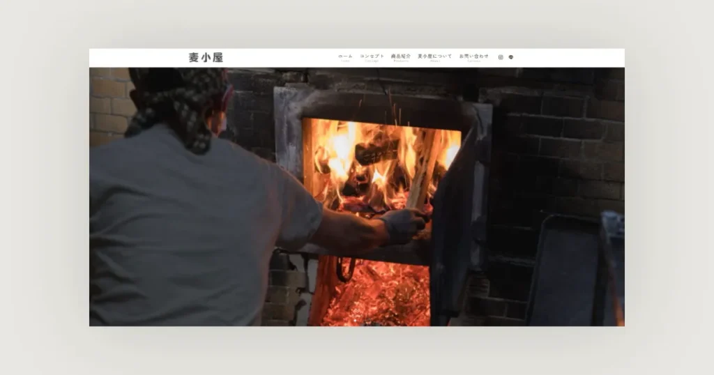 麦小屋様のホームページトップ画面